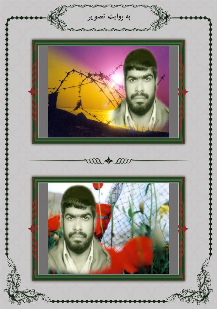 فاقد تصویر